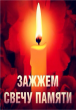Уважаемые жители Тбилисского района!
