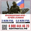 Уважаемые жители Тбилисского сельского поселения Тбилисского района!