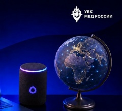 По всей стране и за рубежом: главное за неделю в сфере кибербезопасности и противодействия мошенничеству 