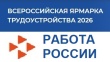 Уважаемые жители Тбилисского района!