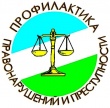 МЕРЫ ПО ПРОФИЛАКТИКЕ БЕЗНАДЗОРНОСТИ И ПРАВОНАРУШЕНИЙ НЕСОВЕРШЕННОЛЕТНИХ.