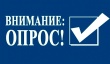 В Краснодарском крае проводят ежегодный мониторинг состояния и развития конкуренции на товарных рынках