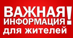 В Краснодарском крае ввели запрет на съемку и распространение информации об атаках БПЛА, работе систем ПВО и РЭБ