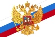 День местного самоуправления в России.