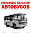 Уважаемые жители Тбилисского района!