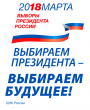 Уважаемые жители Тбилисского района!
