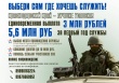 Уважаемые жители Тбилисского сельского поселения Тбилисского района!