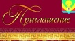 Уважаемые жители Тбилисского сельского поселения Тбилисского района!