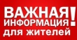 В Краснодарском крае ввели запрет на съемку и распространение информации об атаках БПЛА, работе систем ПВО и РЭБ
