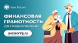 Уважаемые жители Тбилисского района!