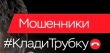 Уважаемые жители Тбилисского сельского поселения Тбилисского района!