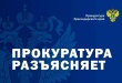 Уважаемые жители Тбилисского сельского поселения Тбилисского района!