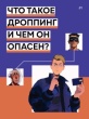 Уважаемые жители Тбилисского сельского поселения Тбилисского района!