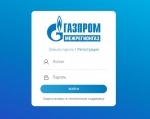«Мой ГАЗ»: новая версия мобильного приложения доступна в App Store и Google Pay.