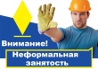 Уважаемые жители Тбилисского сельского поселения Тбилисского района!