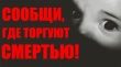 Антинарко.