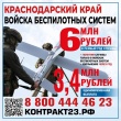 Уважаемые жители Тбилисского сельского поселения Тбилисского района!