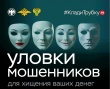 Информационная кампания «АнтиДроп» 