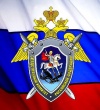 25 июля - День сотрудника органов следствия Российской Федерации.