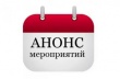 Уважаемые жители Тбилисского сельского поселения!