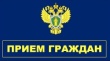 В прокуратуре Тбилисского района руководством прокуратуры края будет проведен прием граждан