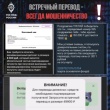Уважаемые жители Тбилисского сельского поселения Тбилисского района!