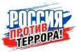 Уважаемые жители Тбилисского района!