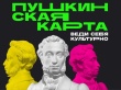 Уважаемые жители Тбилисского сельского поселения Тбилисского района!
