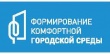 Уважаемые жители Тбилисского района!