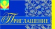 Уважаемые жители Тбилисского сельского поселения! 