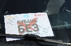 цук72.jpg