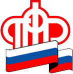 Управление Пенсионного фонда Российской Федерации в Тбилисском районе информирует об изменении графика приема граждан.