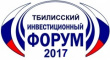 Уважаемые предприниматели! Жители и гости Тбилисского района!