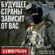 Освойте профессию будущего
