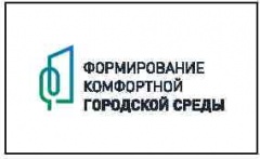 Уважаемые жители Тбилисского сельского поселения Тбилисского района!