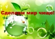 Уважаемые жители Тбилисского сельского поселения!