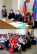 Заседание общественного Совета с председателями КТОС.