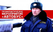 ОГИБДД Отдела МВД России по Тбилисскому району информирует.