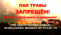 Уважаемые жители Тбилисского сельского поселения Тбилисского района!