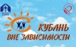 Уважаемые жители Тбилисского сельского поселения! 