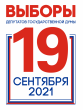 Уважаемые жители Тбилисского сельского поселения Тбилисского района!