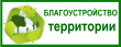 Уважаемые жители Тбилисского сельского поселения Тбилисского района!