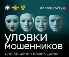 Уважаемые жители Тбилисского сельского поселения Тбилисского района!