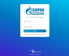 В Краснодарском крае появилась новая возможность дистанционной оплаты за газ.