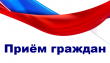 Уважаемые жители Тбилисского сельского поселения Тбилисского района!