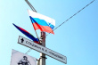 Благоустройство.