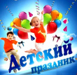 График работы детских дворовых площадок в июне 2018 г. в Тбилисском сельском поселении Тбилисского района.