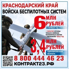 Уважаемые жители Тбилисского сельского поселения Тбилисского района!