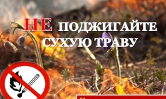 Уважаемые жители Тбилисского района!
