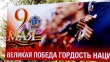 Благоустройство.